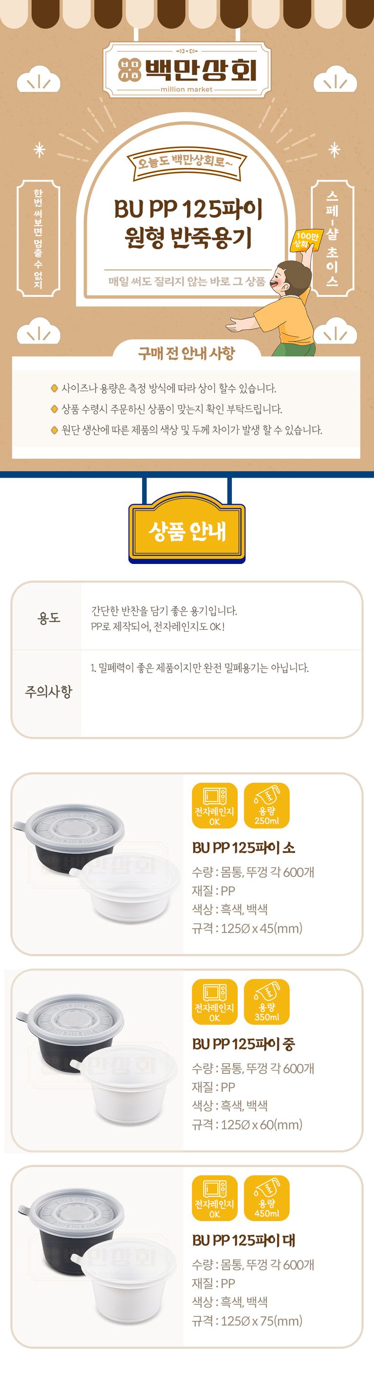 상품 상세 설명 이미지
