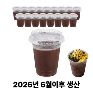 빙슈 턴앤업 초코240 전자레인지 1분 간편조리 테이크아웃 빙수 대표 이미지