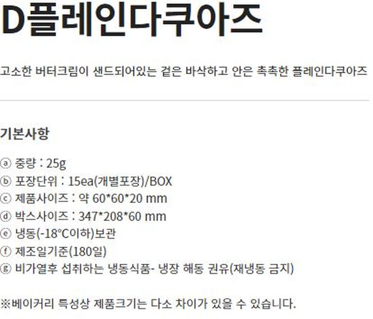 상품 상세 설명 이미지