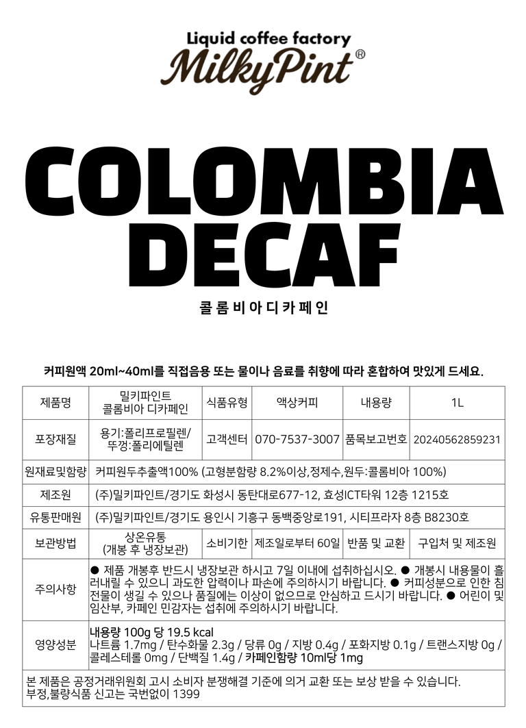 상품 상세 설명 이미지
