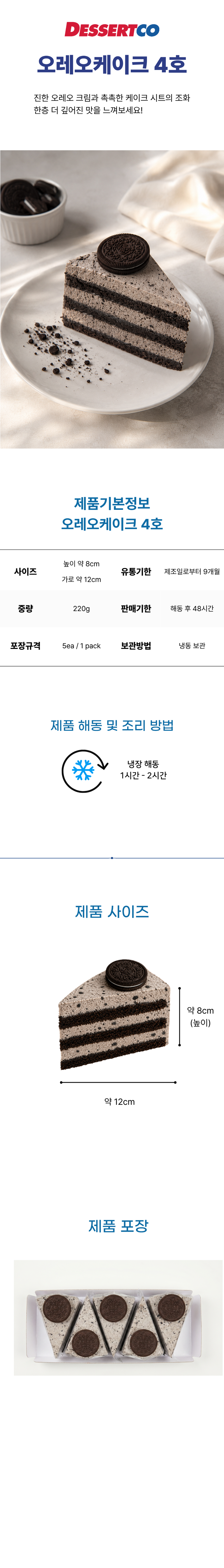 상품 상세 설명 이미지