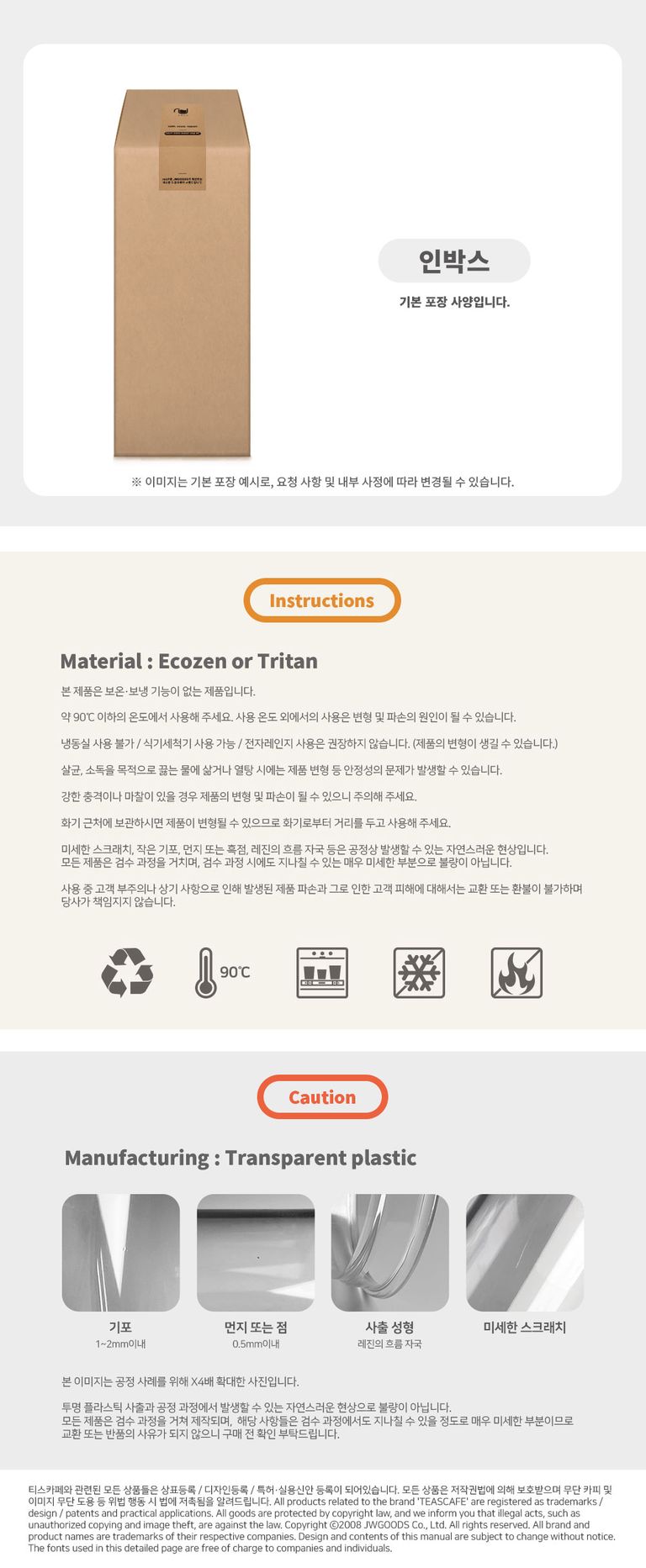 상품 상세 설명 이미지