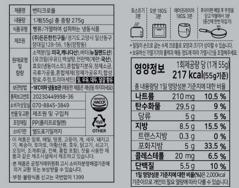 상품 상세 설명 이미지