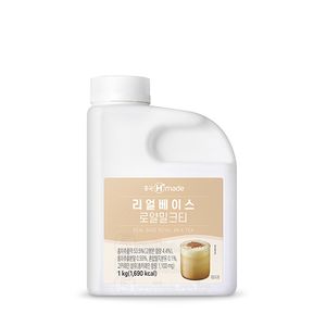 [흥국] H-made 리얼베이스 로얄 밀크티 1kg 대표 이미지