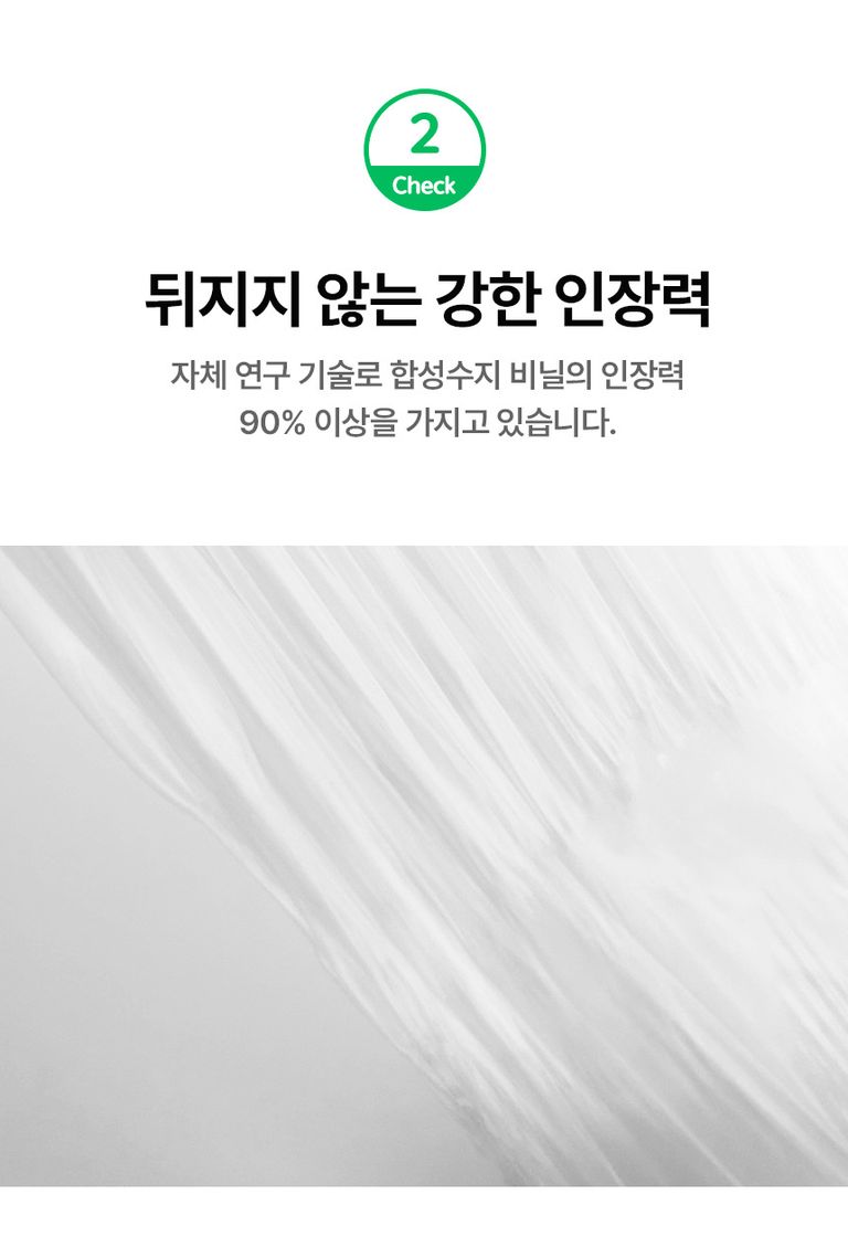 상품 상세 설명 이미지