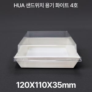 샌드위치용기 HUA-4호 화이트 1box(500개입) 대표 이미지