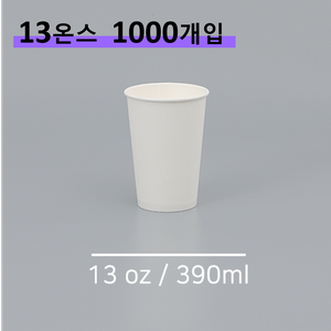 13온스 종이컵 1000개 대표 이미지