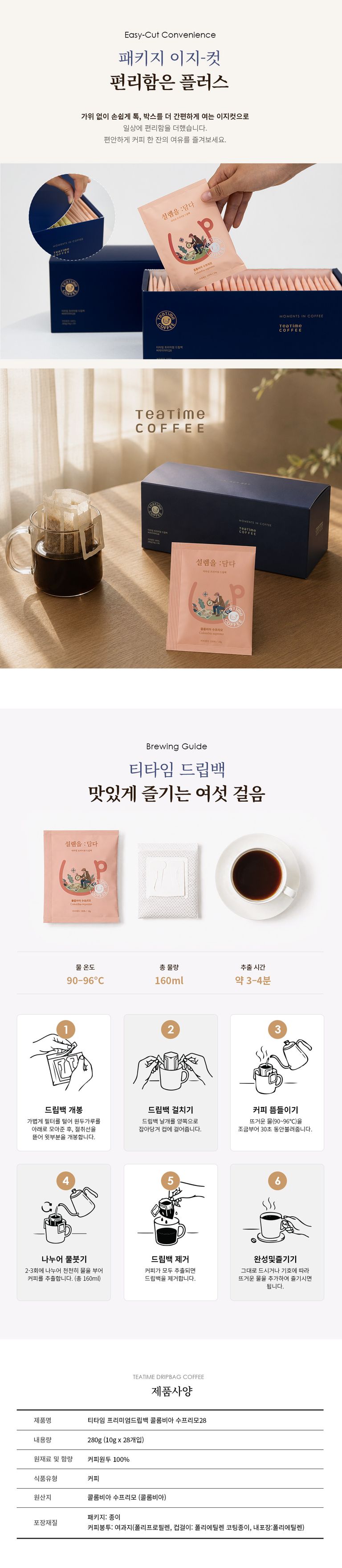 상품 상세 설명 이미지