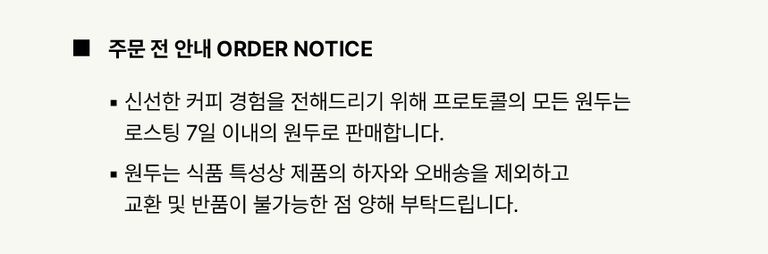 상품 상세 설명 이미지