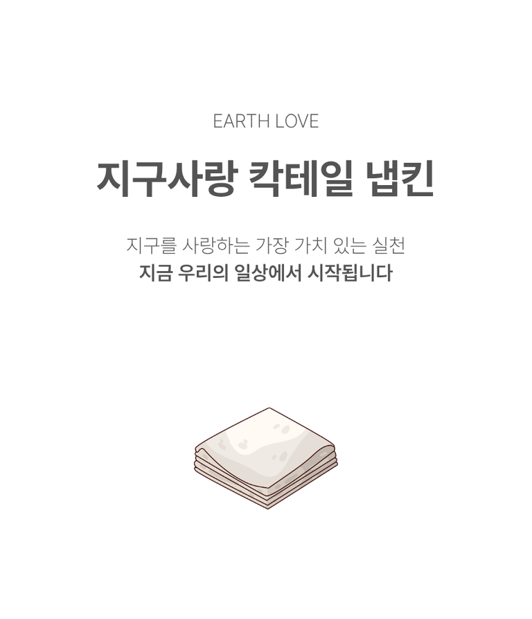 상품 상세 설명 이미지