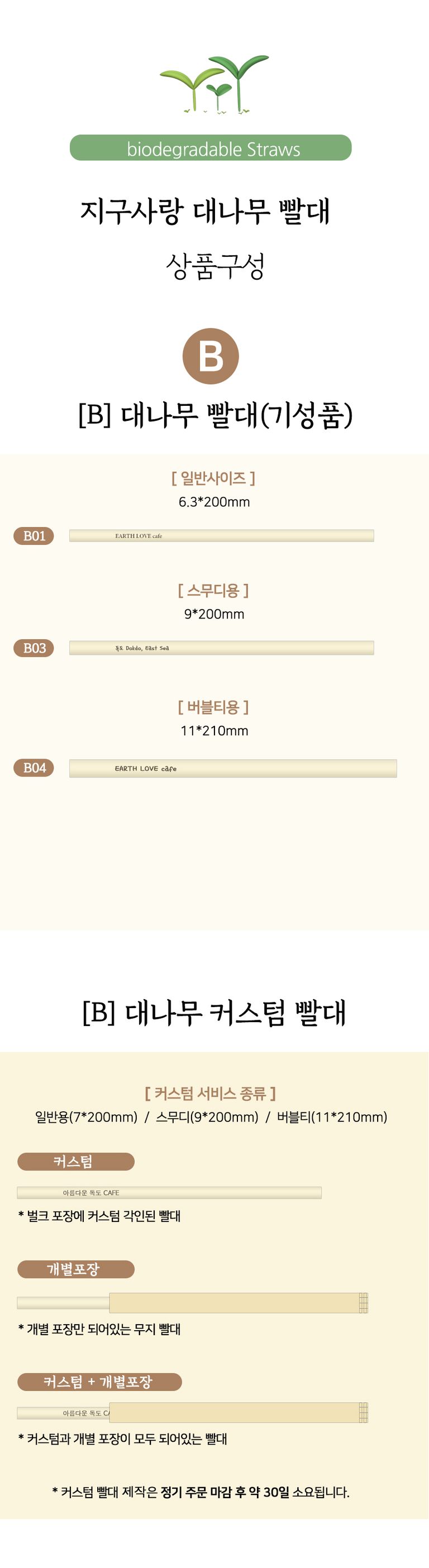 상품 상세 설명 이미지