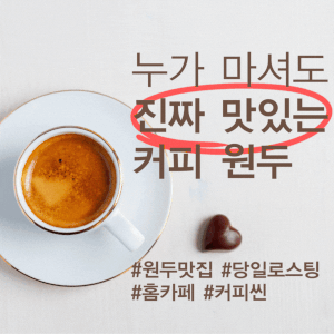 로스터리 이미지