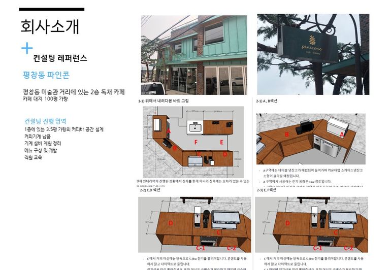 상품 상세 설명 이미지