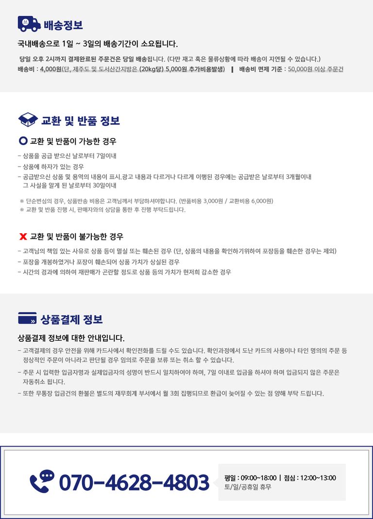 상품 상세 설명 이미지