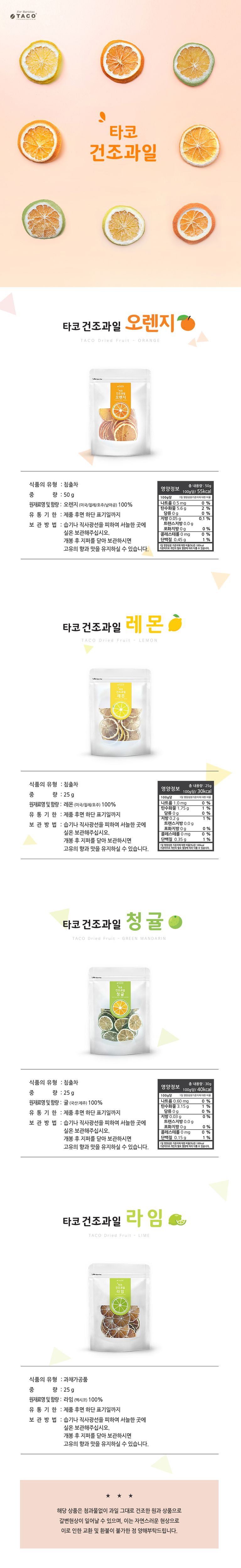 상품 상세 설명 이미지