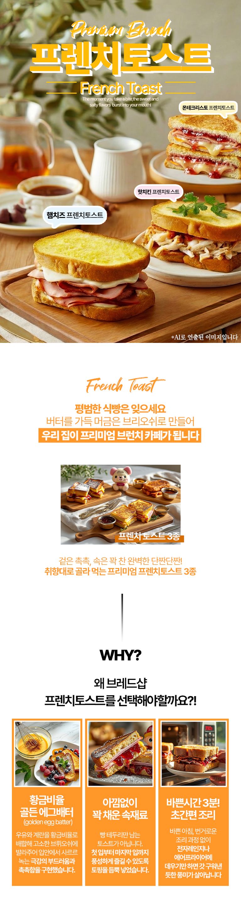 상품 상세 설명 이미지