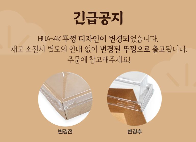 상품 상세 설명 이미지