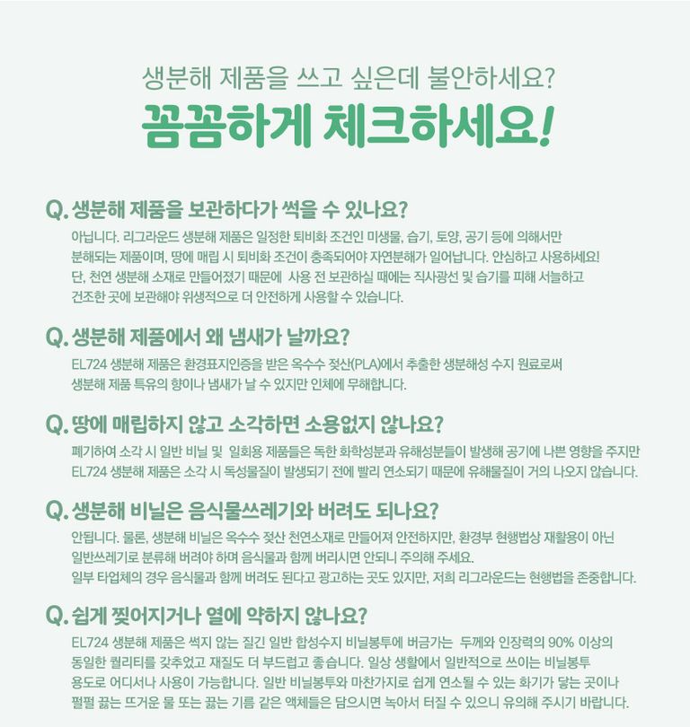 상품 상세 설명 이미지