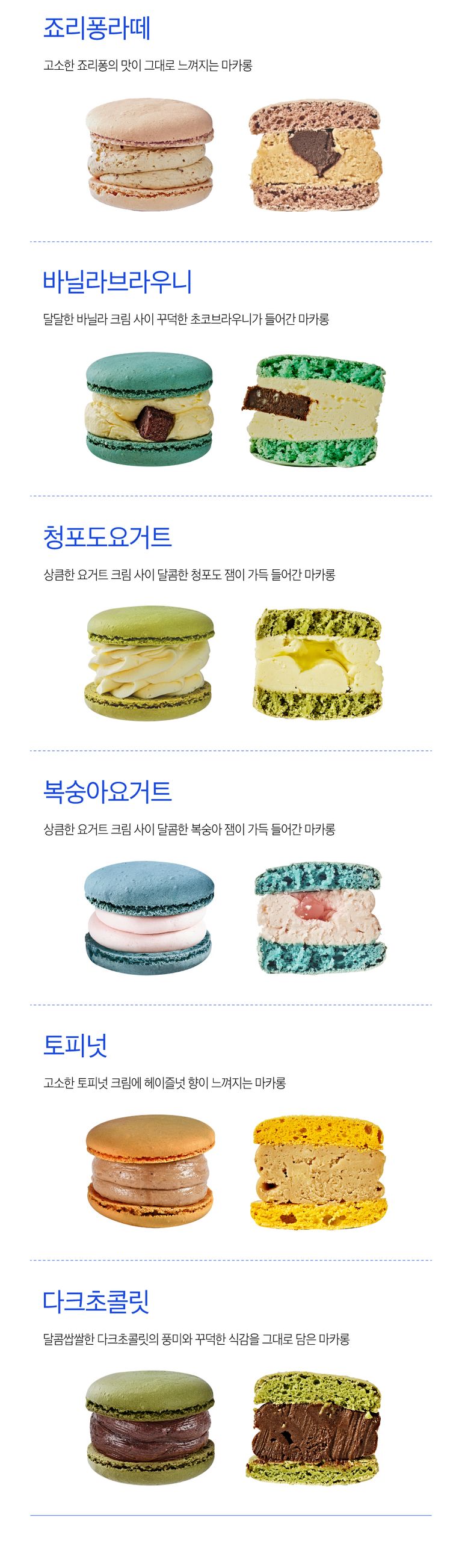 상품 상세 설명 이미지