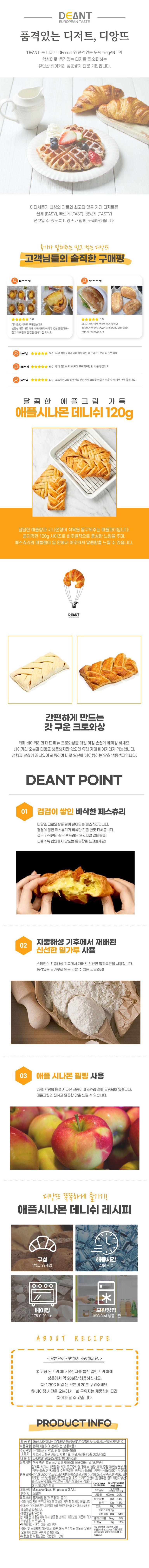 상품 상세 설명 이미지