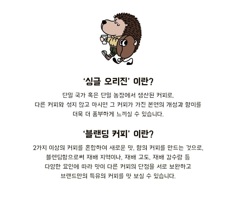 상품 상세 설명 이미지
