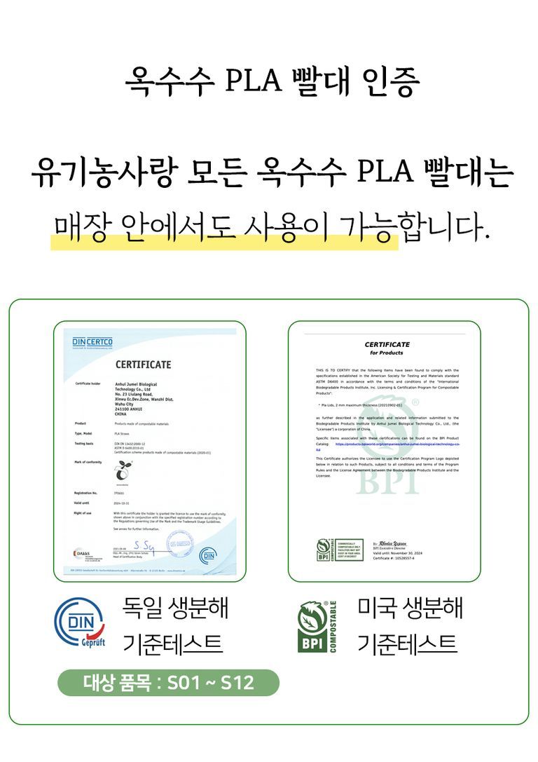 상품 상세 설명 이미지