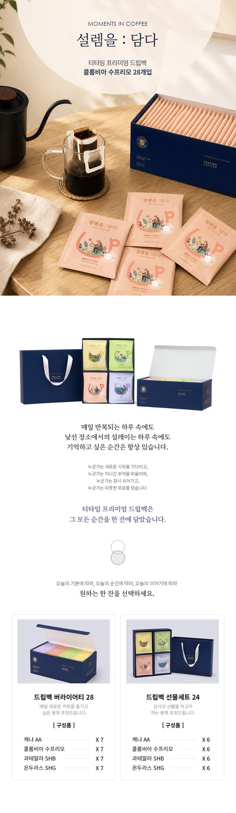 상품 상세 설명 이미지