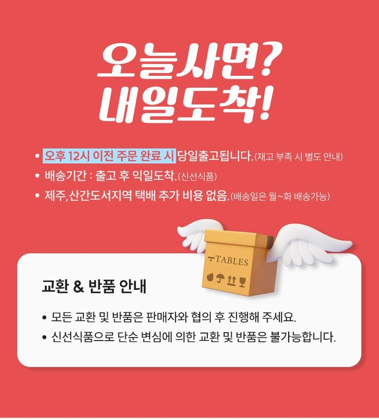상품 상세 설명 이미지
