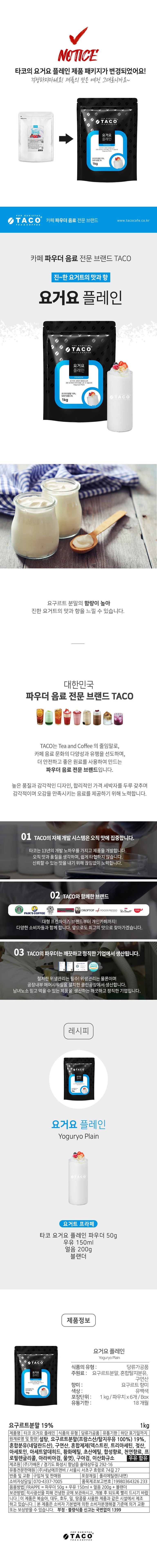 상품 상세 설명 이미지