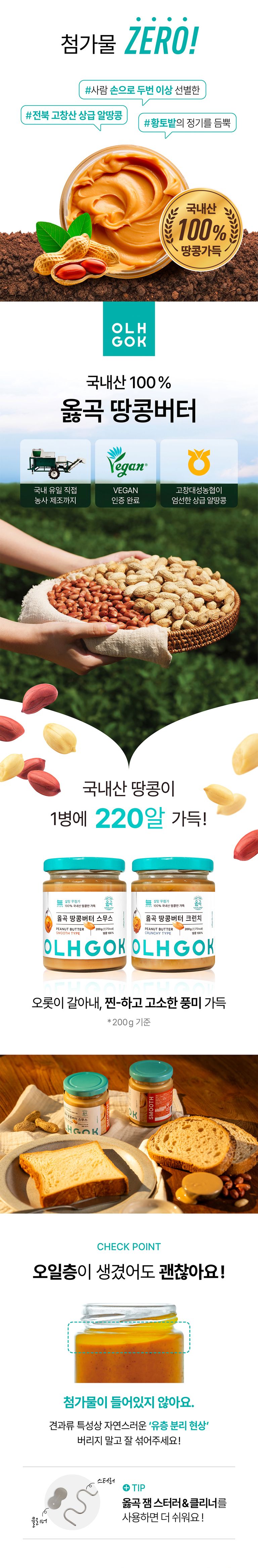 상품 상세 설명 이미지