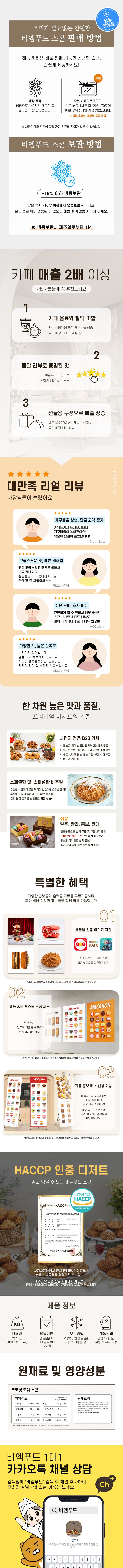상품 상세 설명 이미지