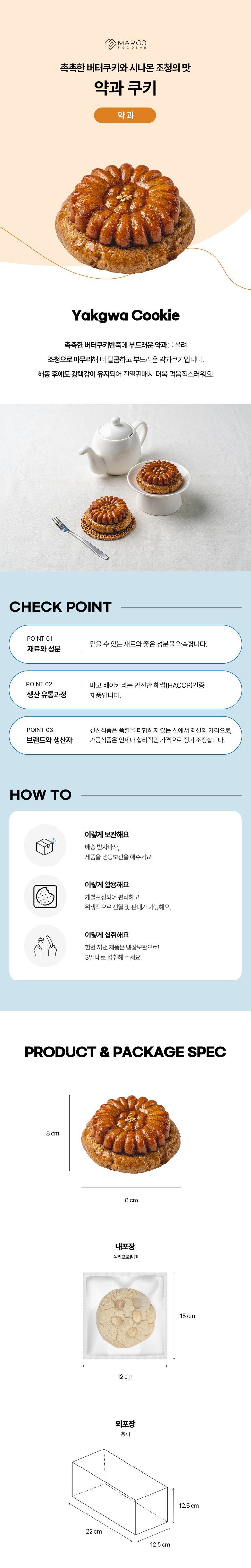 상품 상세 설명 이미지