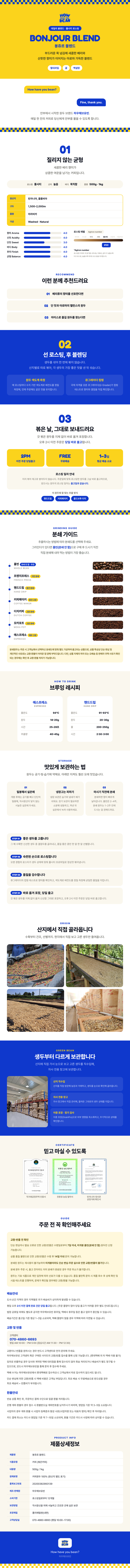상품 상세 설명 이미지
