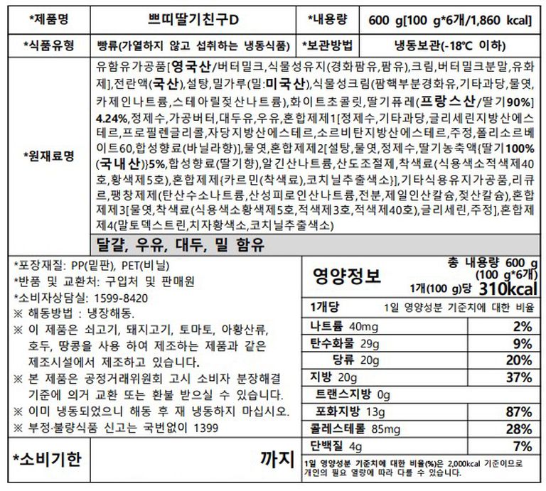상품 상세 설명 이미지