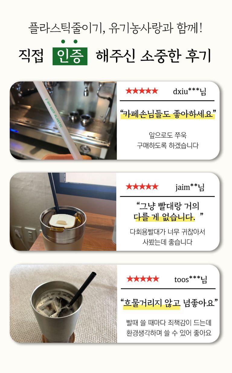 상품 상세 설명 이미지