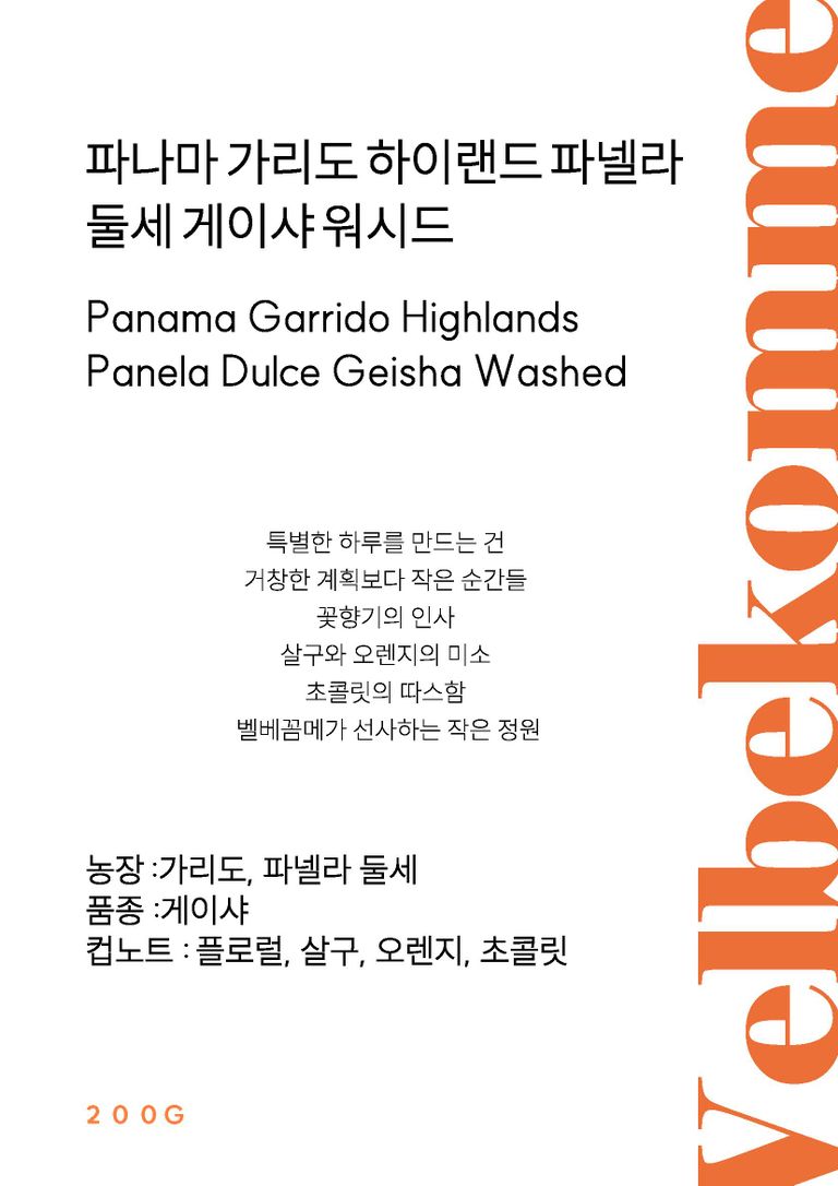 상품 상세 설명 이미지