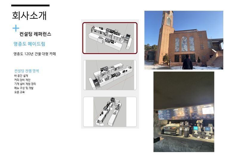 상품 상세 설명 이미지