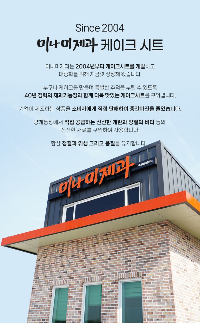 상품 상세 설명 이미지