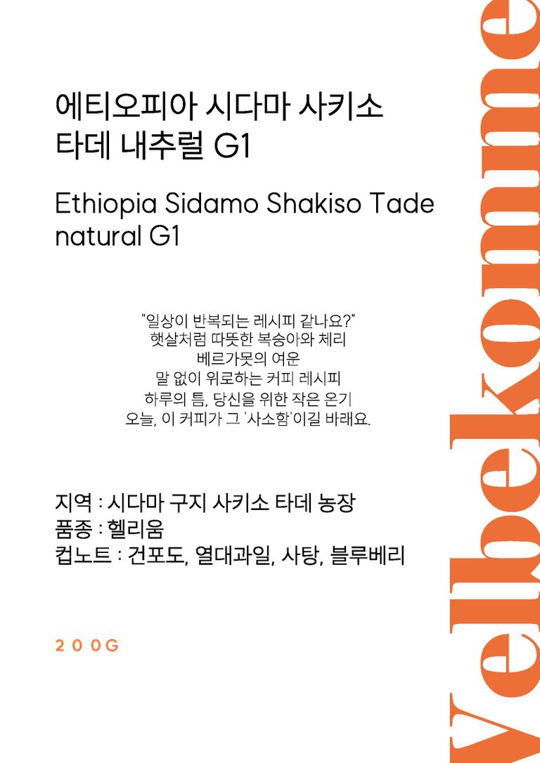 상품 상세 설명 이미지