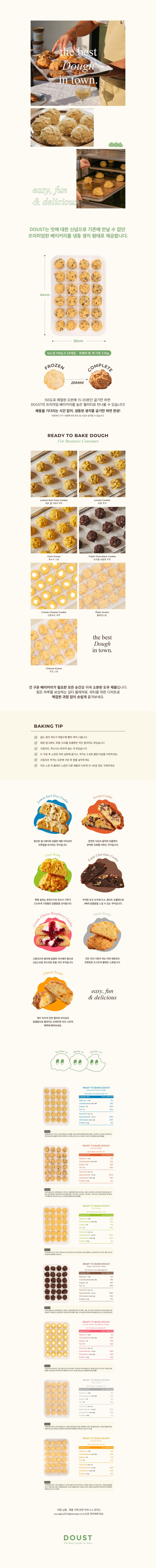 상품 상세 설명 이미지