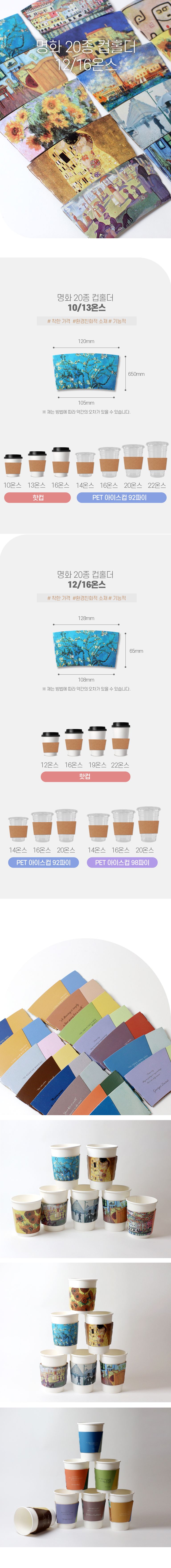 상품 상세 설명 이미지