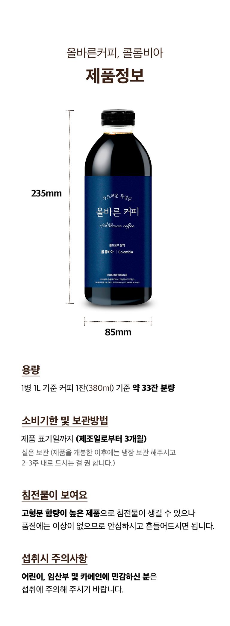 상품 상세 설명 이미지