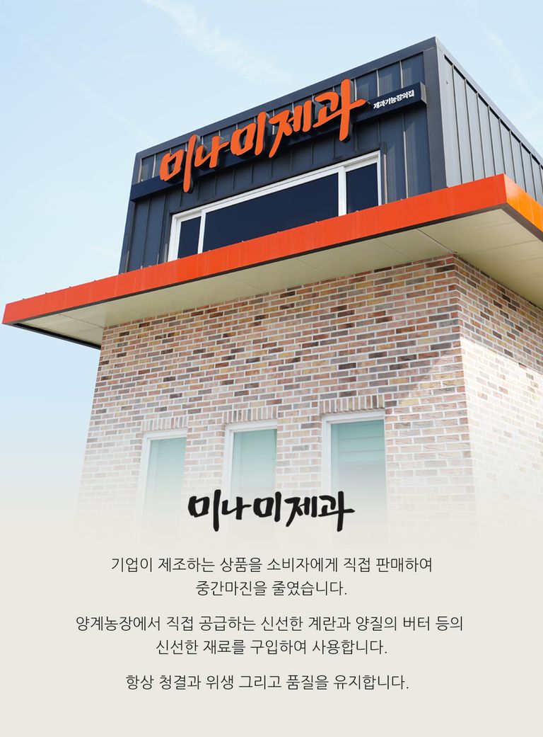 상품 상세 설명 이미지