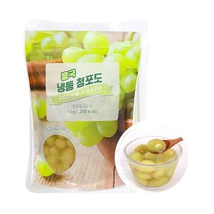 [업체발송] 흥국 냉동 청포도 5kg(2시전 결제시 익일 발송) 대표 이미지
