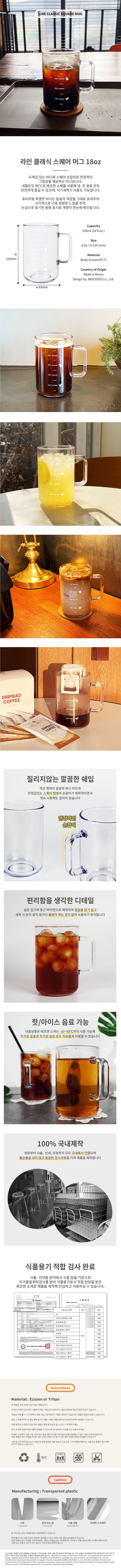 상품 상세 설명 이미지