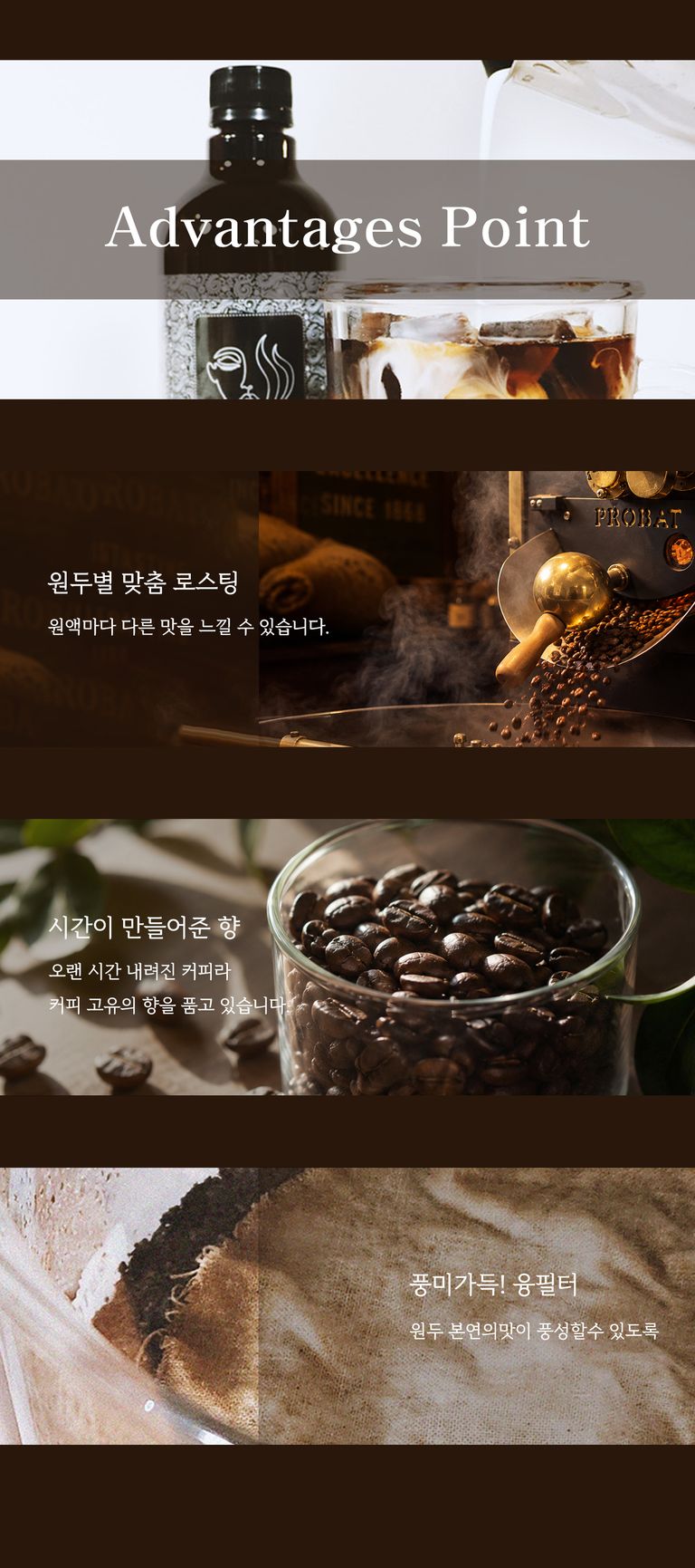 상품 상세 설명 이미지