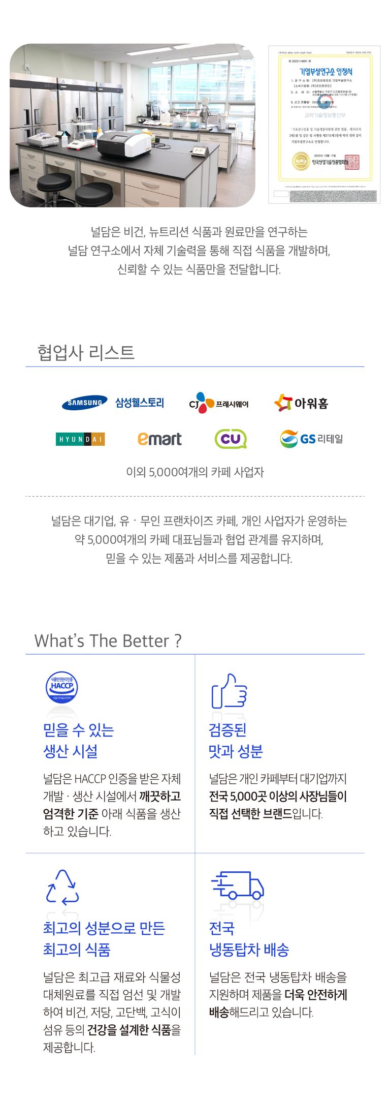 상품 상세 설명 이미지