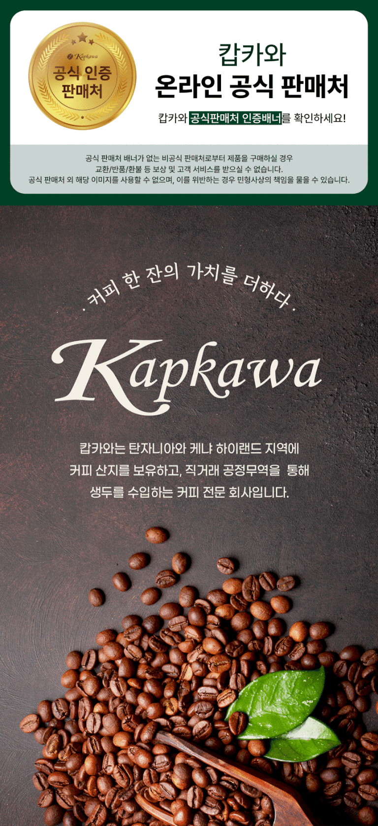 상품 상세 설명 이미지