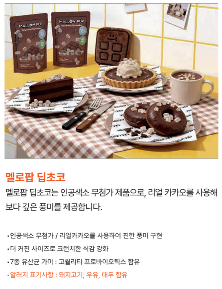 상품 상세 설명 이미지