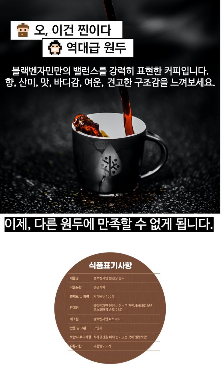 상품 상세 설명 이미지